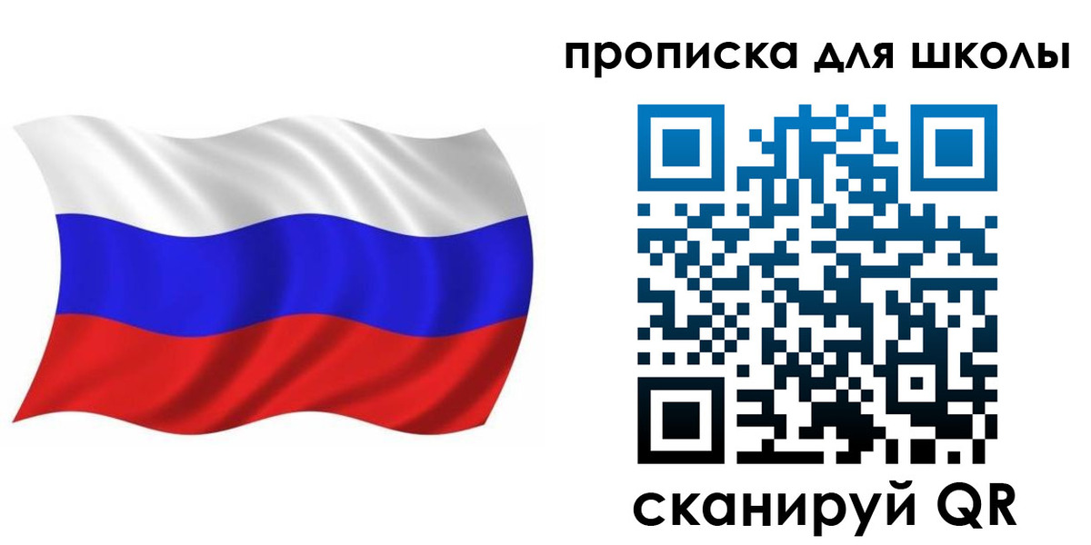 прописка паспорт в Щучье
